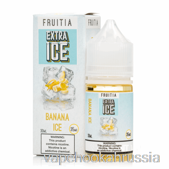 Vape Russia банановый лед - экстра лед - соли фруктов - 30мл 50мг
